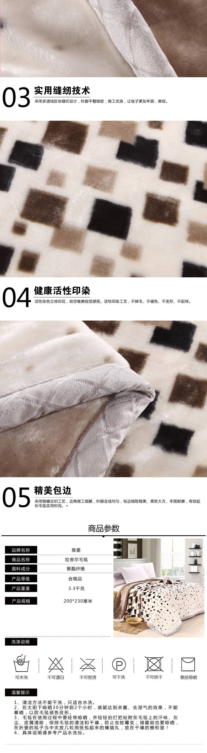 
                                        晓兰拉舍尔毛毯 冬用保暖加厚双人毯子 524粉 200*230cm                