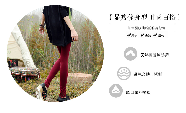 裂帛2015秋装新款蕾丝拼接松紧腰修身针织打底裤长裤子女51151367 紫红 L