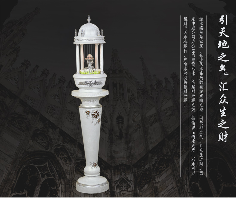 
                                                            丽盛（LISHENG）欧式田园流水桌面风水盆景家居装饰工艺品喷泉招财摆件 流水+罗马柱                