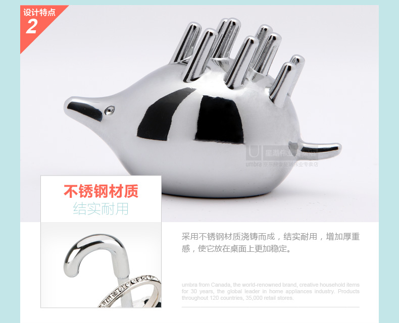 
                                        Umbra 加拿大 卡通动物乐园系列戒指托 可爱桌面摆件首饰架 创意生日礼物首饰收纳架 卡通动物-铬色-兔子                