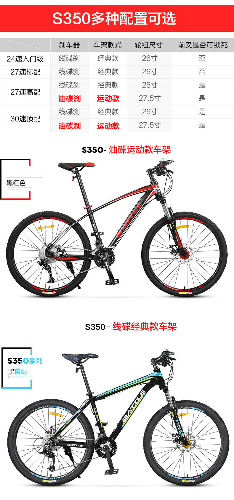 邦德富士达山地车27级变速铝合金车架可锁死减震前叉男女成人自行车