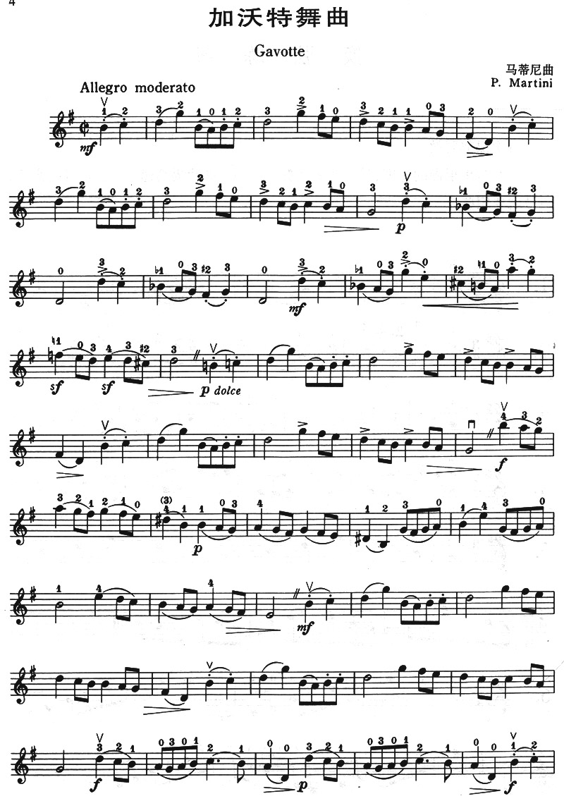 铃木小提琴教材(第3-4册) 第三,四册 随书示范伴奏cd2