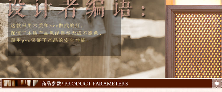 比月照明 简约现代 实木灯卧室客厅书房床头灯创意复古过道壁灯3225