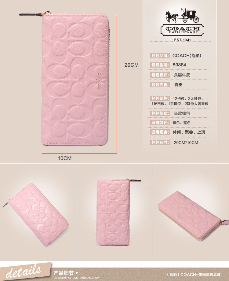 <em>蔻驰</em> <em>COACH女士手拿包</em>真皮 纯色 压C 长款 拉
