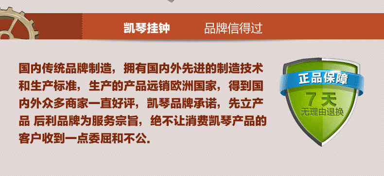 
                                                            凯琴（KAIQIN）44cm大号方形中式木制客厅挂钟石英钟表木头时钟餐厅丽声静音挂表 棕色 32cm                