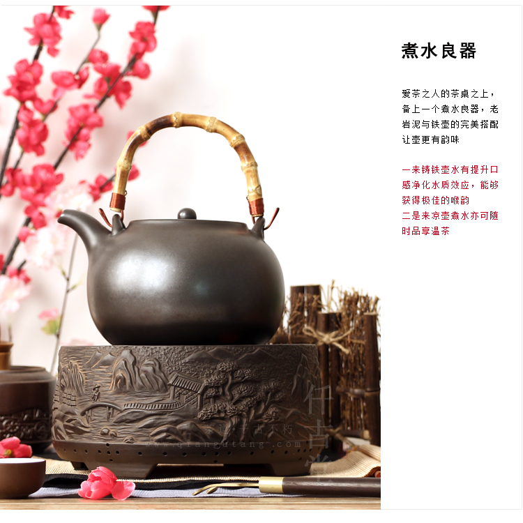 左器 台湾茶炉铁壶专用炉田园风静音电陶炉电茶炉老岩泥电陶炉