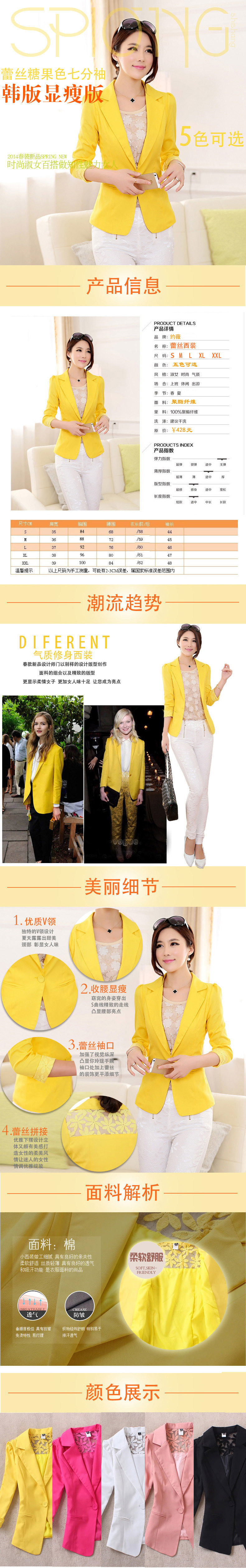 约薇  2015新款春装短款蕾丝西服七分袖女装小西装女外套薄 修身韩版潮  W078 黑色 M