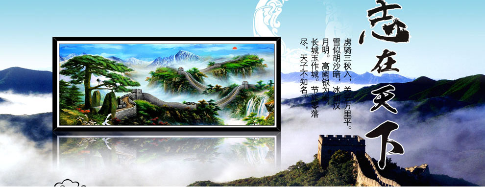 晨轩100%精准印花 龙马精神十字绣货号KS高清印花客厅风景大画 11CT精准印花丝线 2.0米