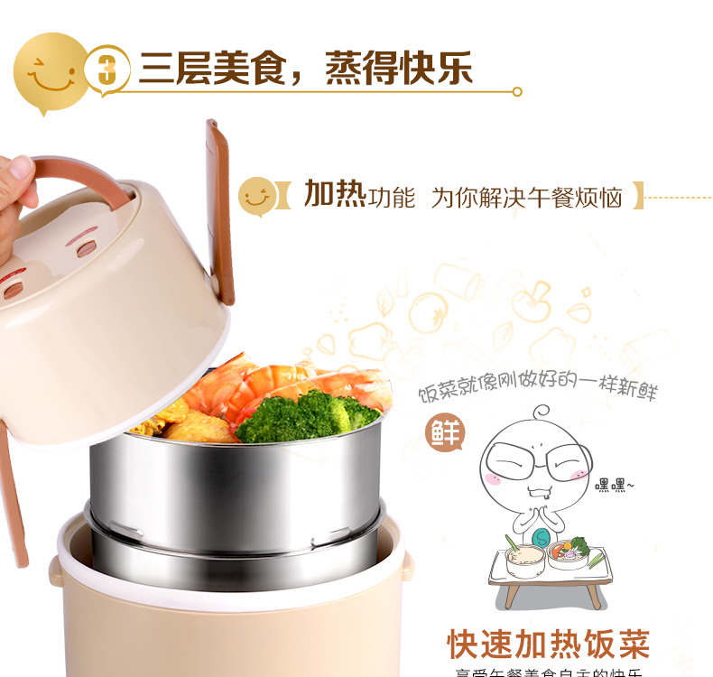 十度良品加热饭盒SD-909插电饭盒保温不锈钢内胆电热饭盒三层蒸煮