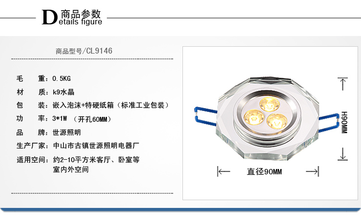 新世源 现代时尚射灯筒灯LED3W客厅灯卧室灯饰过道灯具 CL9146 暖白光