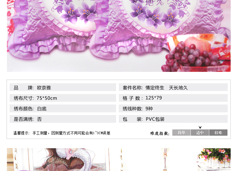 
                                        欧奈雅十字绣新款抱枕百年好合永结同心婚庆结婚喜庆单人枕头一对系列 百年好合 永结同心 粉色双人枕                