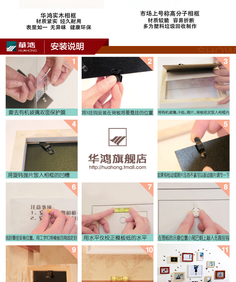 华鸿 实木心形照片墙欧式相片墙挂墙相框钟表创意组合客厅背景墙 白原混搭+钟表