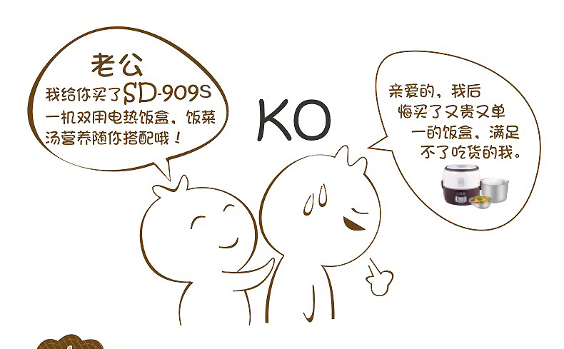 十度良品加热饭盒SD-909S真空保鲜三层电热饭盒 不锈钢内胆插电保温电饭盒