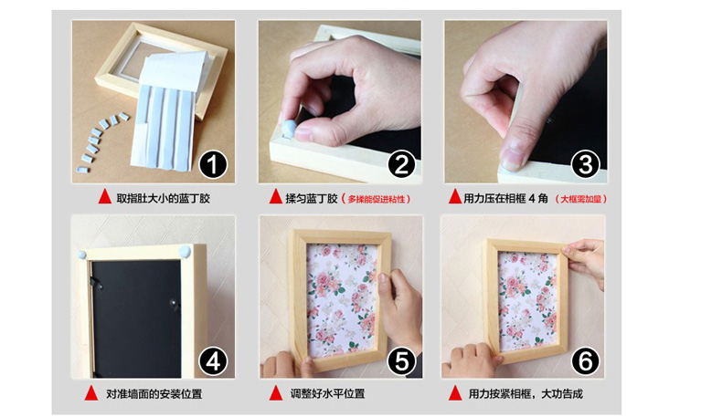 华鸿正品蓝丁胶实木照片墙相片相框墙创意组合专用无痕胶粘土75g 建议购买两包