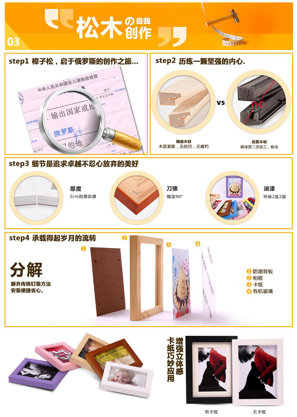 
                                        森淼照片墙 创意相片装饰画框相框墙组合 7寸12寸13寸墙饰实木像框架 全白色 灵动画芯                