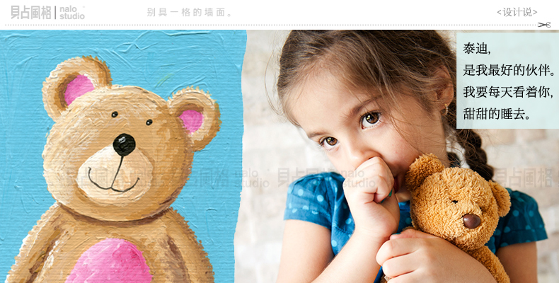 贝占风格 Goodnight baby 儿童房装饰画现代卧室床头墙画挂画无框画油画 撑伞 60*60