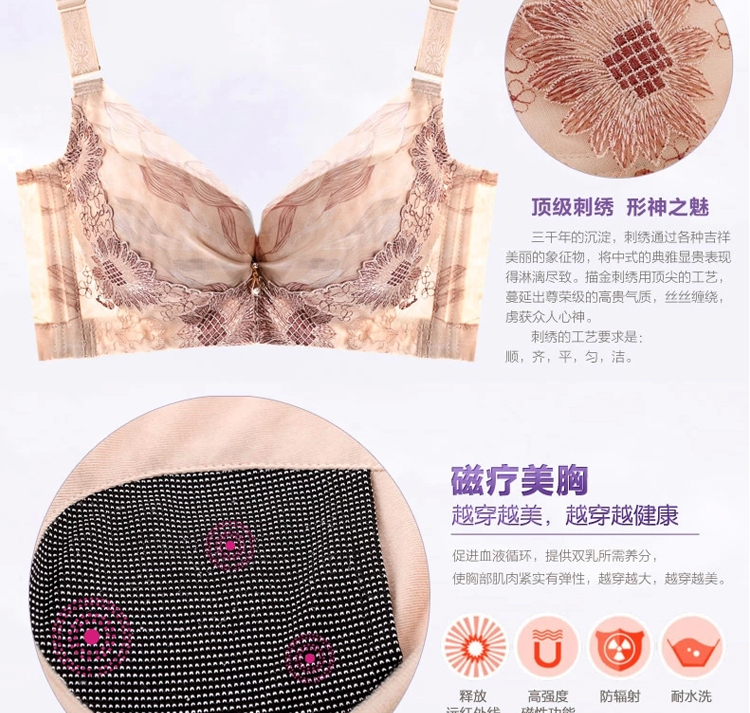 纤慕 <em>小胸</em>聚拢调整型女士<em>文胸罩</em> 刺绣收副乳防