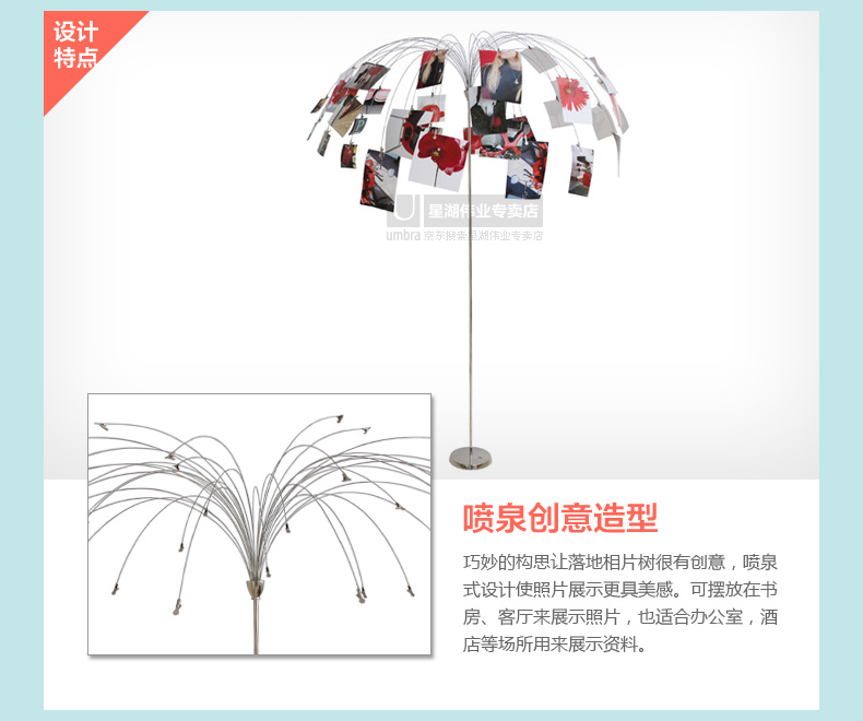 
                                        Umbra 加拿大 瀑布落地相片架相片树 创意不锈钢相框 婚庆婚礼用品 礼物摆件 大款落地式91x140cm 相片树                