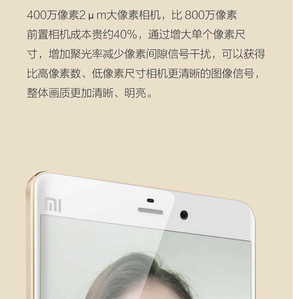 小米（MI）小米Note 顶配版  双卡双待手机 香槟金 移动4G(64G ROM) 套装