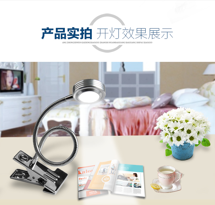 晶致照明 LED台灯 充电护眼调光台灯儿童学习工作折叠床头灯 经典白 三挡调节