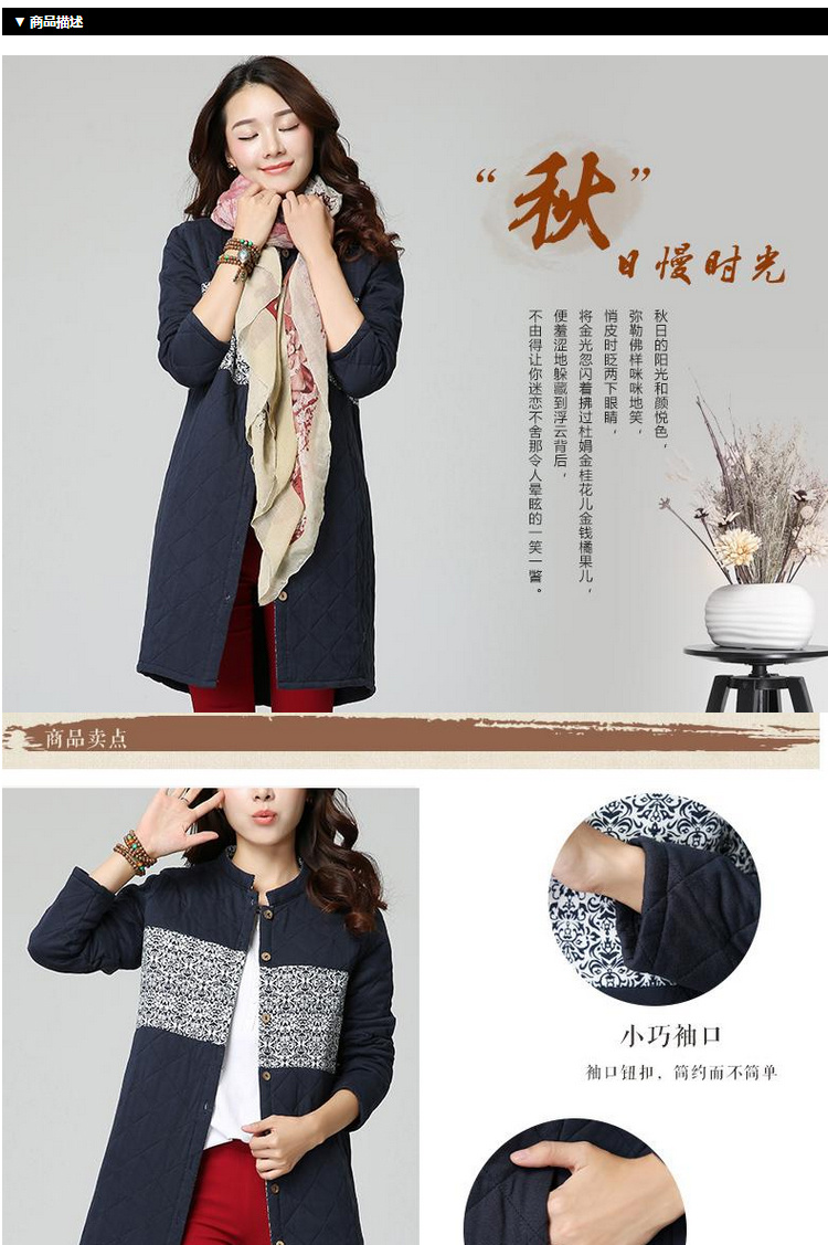 女人镜 2015冬装新款夹棉中长款大码棉衣宽松休闲风衣#N3062 藏青色 L