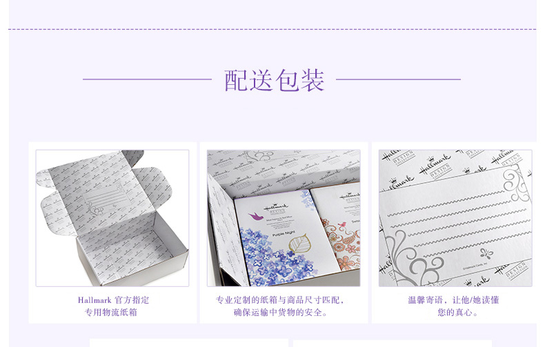
                                        美国Hallmark薰衣草香薰精油 室内香薰含玻璃瓶覆盖异味无火熏香藤条香薰精油套装礼盒 300ML                