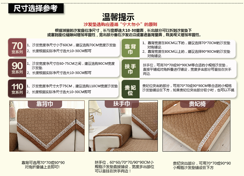 
                                        暄悦坊秋冬短毛绒沙发垫加厚布艺防滑沙发巾 寒冬腊梅米黄 90*210cm一片                