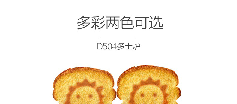 北鼎（BUYDEEM）D504全自动多士炉烤面包片机 黑【京东配送】