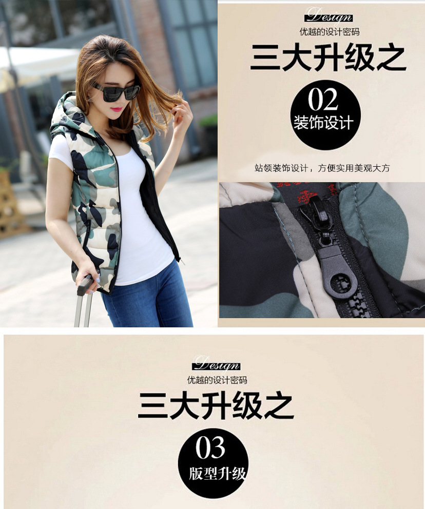 城市尚荟2015秋冬新款马甲羽绒服外套女潮流时尚韩版修身迷彩马夹 迷彩绿色 3XL