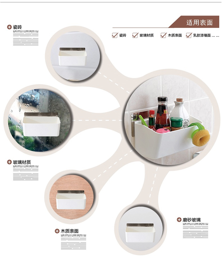 双庆吸盘置物架浴室收纳卫生间厕所壁挂塑料架