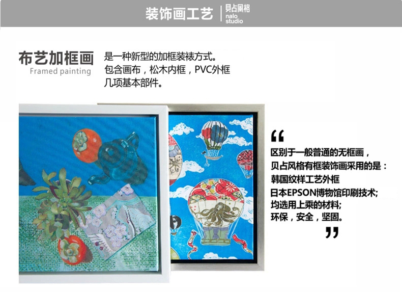 贝占风格 古堡之吻 客厅装饰画三联有框画餐厅挂画卧室墙画走道玄关壁画 C 63*83