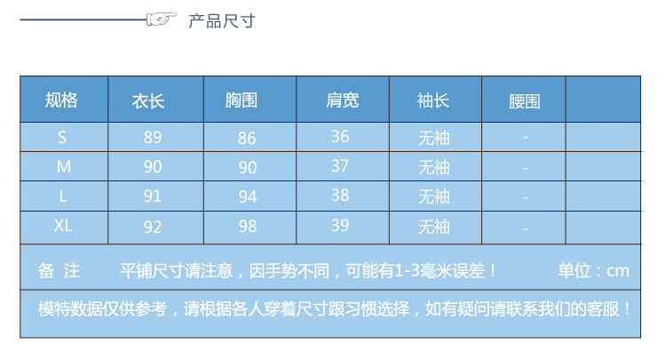 蝶言密语  2015秋装新款双排扣风衣长马甲黑色蕾丝衫女  9083 图片色 S