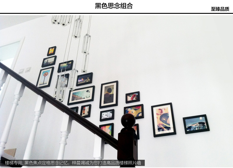 
                                        梓晨 进口实木照片墙 相框 实木 楼梯款装饰相框画框 相片框创意组合HD-774 白原胡混搭送思念画芯                