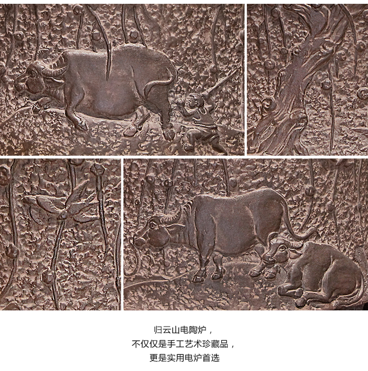 归云山电陶炉家用电陶炉静音铁壶迷你茶炉台湾老岩泥电陶炉 铁壶、铜环专用煮茶炉