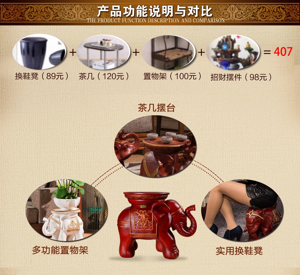 
                                                                                得美莱斯 换鞋凳摆件 客厅大象摆件创意装饰家居饰品摆设工艺礼品结婚礼物乔迁新居开业送礼招财摆件 站立加大号欧式红(鼻子向上)                