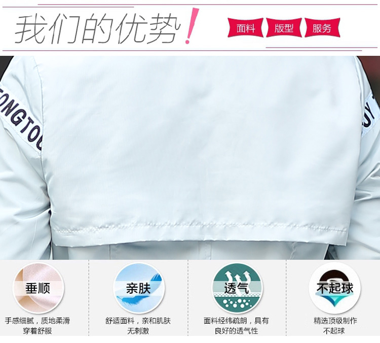 衣千零衣夜2015秋冬季新款女装收腰显廋时尚七分袖收腰时尚风衣外套女 粉红色 XL