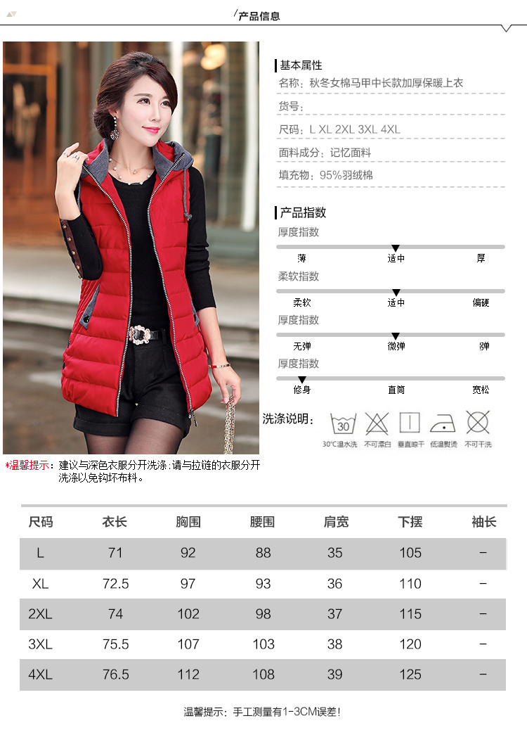 依罗诗 2015秋冬韩版修身中长款大码羽绒棉马甲女8217 黑色 XXL