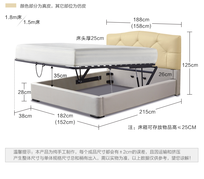 【卧室套餐】芝华仕爱蒙真皮软床小户型婚床 双人床 乳胶床垫c023 d