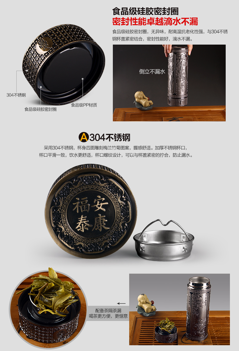 
                                        苗苗红 梅兰竹菊 保温杯 宜兴紫砂内胆 养生茶杯 茶隔茶漏 水杯 YXZ Y 250ml 青铜色                