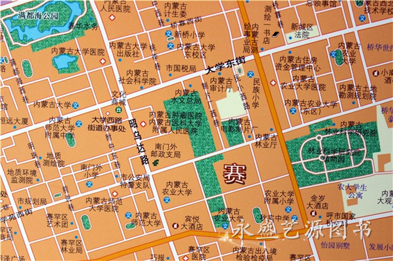 内蒙古地图挂图  呼和浩特市地图挂图 二合一挂图 正反面印刷1.图片