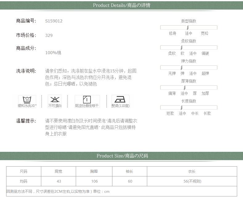 红念2015秋装新款毛衣外套 文艺范纯棉针织衫女开衫秋季大码女装 怀旧蓝 均码