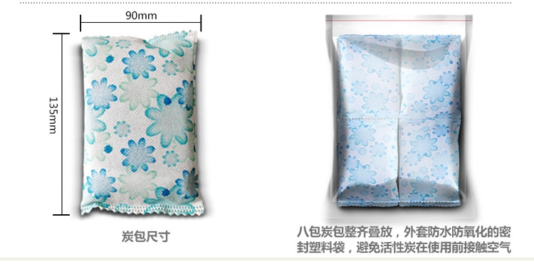 【京东超市】快活林 400g汽车炭 车用竹炭包 车载活性炭包 新车除异味除甲醛汽车专用
