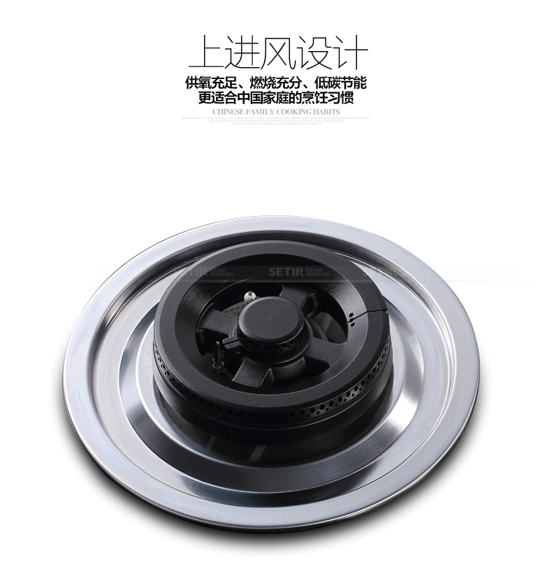 森太(setir) b516qc抽油烟机灶具套装烟机燃气灶消毒柜厨房三件套 三