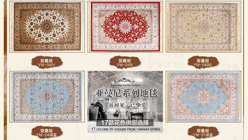 戈尔登地毯 波斯风格客厅茶几地毯沙发地毯欧式地毯 YM-04湖蓝 139cmx200cm