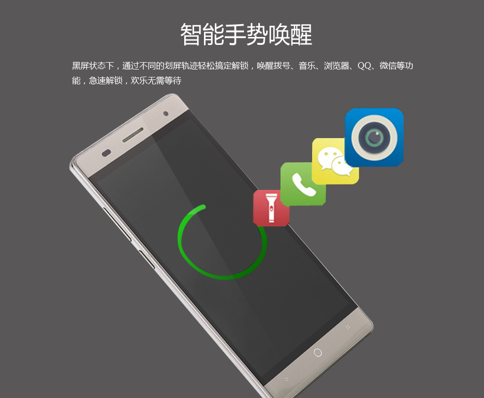 米莱（MILAI) M6 移动4G智能手机 双卡双待 文艺白色