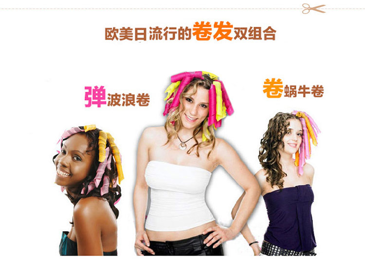 
                                        木阿阿 2盒装美发小工具美发卷 发卷 卷发器 大波浪 卷发棒 蜗牛卷 波浪卷+蜗牛卷                