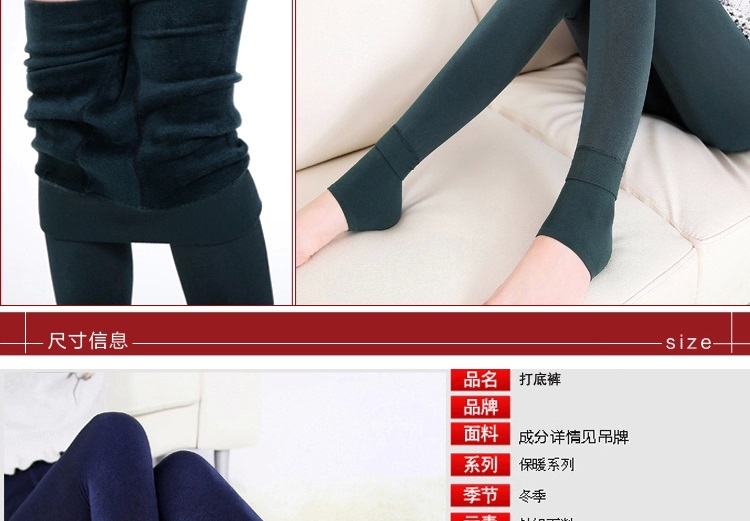 美衣说2015秋冬加绒加厚打底裤大码显瘦保暖裤靴裤七彩一体裤外穿 黑色 均码80-160