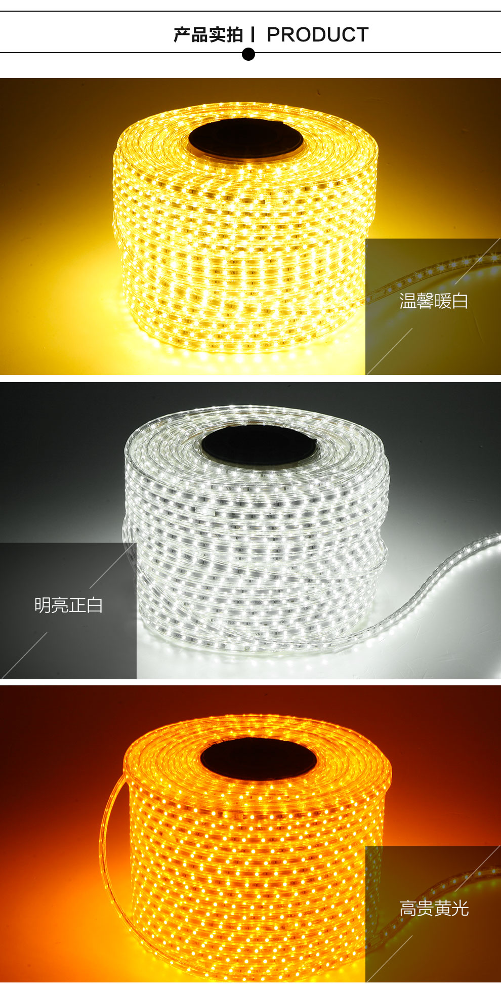 
                                                                                V-POWER LED灯带贴片超高亮SMD3528背景灯支架220V暗槽灯软线国标灯条 暖白光                