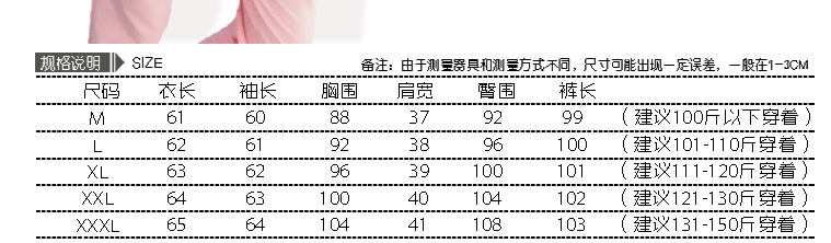 温曼妮2015秋冬新款女装冬上新运动装休闲卫衣套装棒球服 卫衣外套 女15010 红色 L
