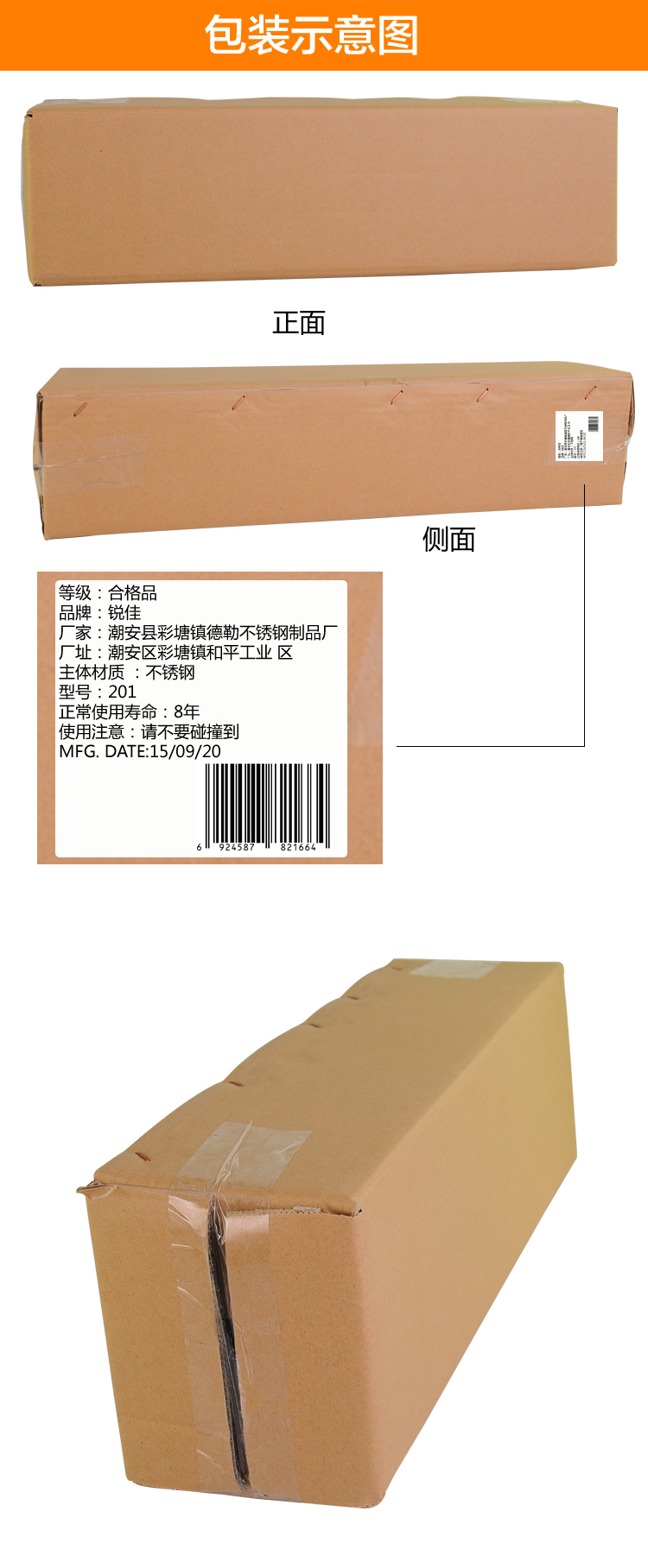 锐佳 多功能不锈钢洗衣机架空调冰箱架 加厚加高底座托架多用可调节